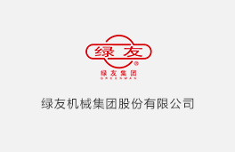  金沙游戏app(中国)集团股份有限公司集团参加第十届灌溉展